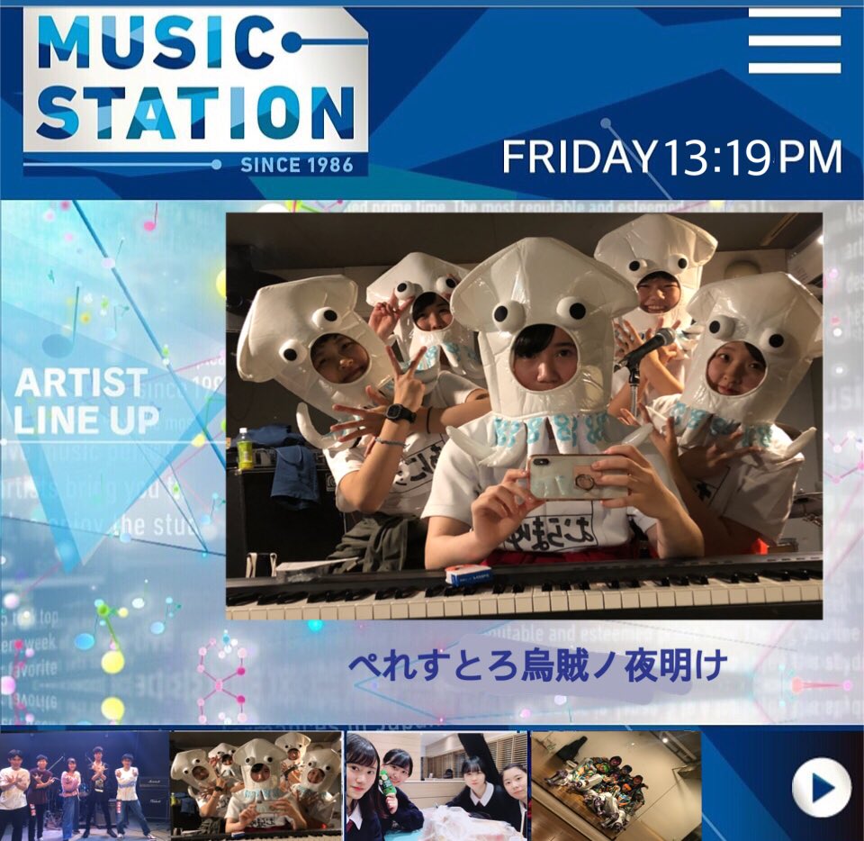 ぺれすとろ烏賊ノ夜明けくコ 彡 Pereika0525 Twitter ぺれすとろ烏賊ノ夜明けくコ 彡 Pereika0525 Twitter