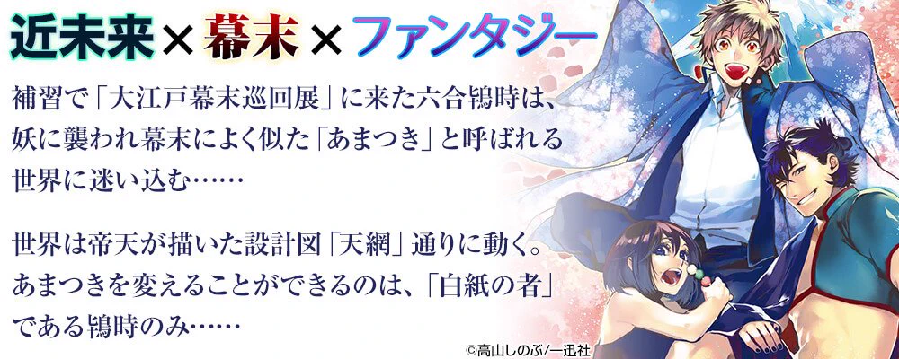 まんがお得に買うならebookjapan on X: 