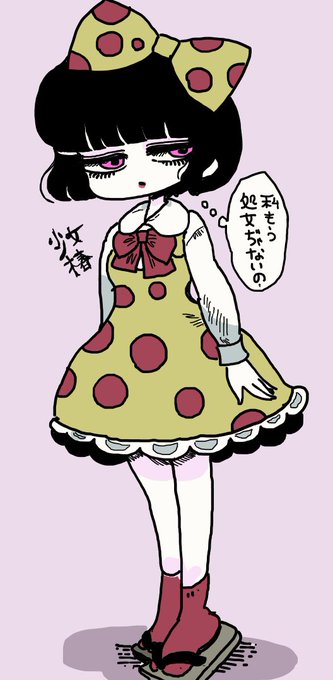 Hd限定少女 椿 イラスト ただのディズニー画像