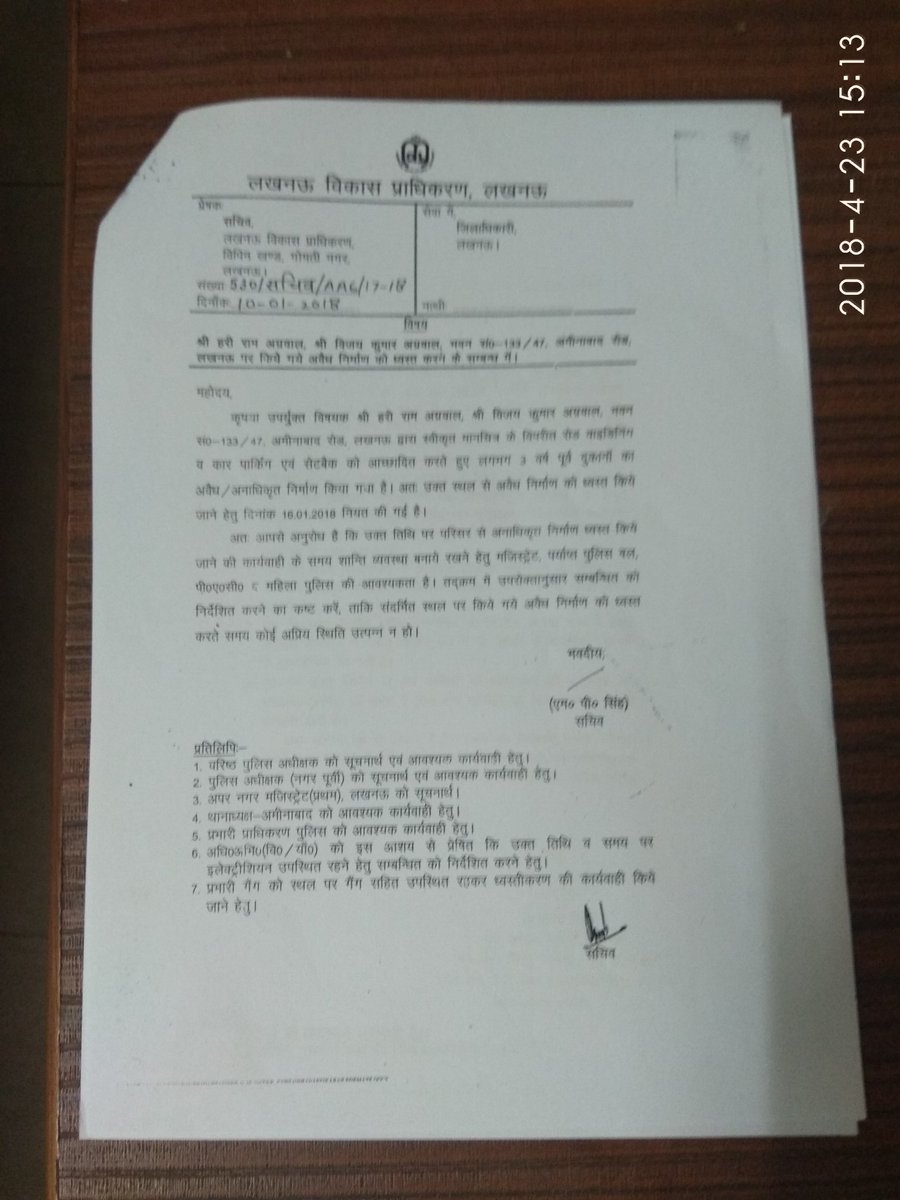 ichangeaminabad's tweet photo. #LDAZONE6 #WAKEUP 
https://t.co/z3rvGlZxtk
@myogiadityanath
@rajnathsingh
@sanyuktabhatia
@SureshKKhanna
@imBrajeshPathak
@RitaBJoshi
@lucknow_dm
@dgpup
@lucknowpolice
@lda_vc
@TOILucknow
@priyankasTOI
@JagranNews 
@htTweets
@mtariqkhanlko
@rmulko
@meevkt
@RohitKSinghlko https://t.co/khbI6C3cuu