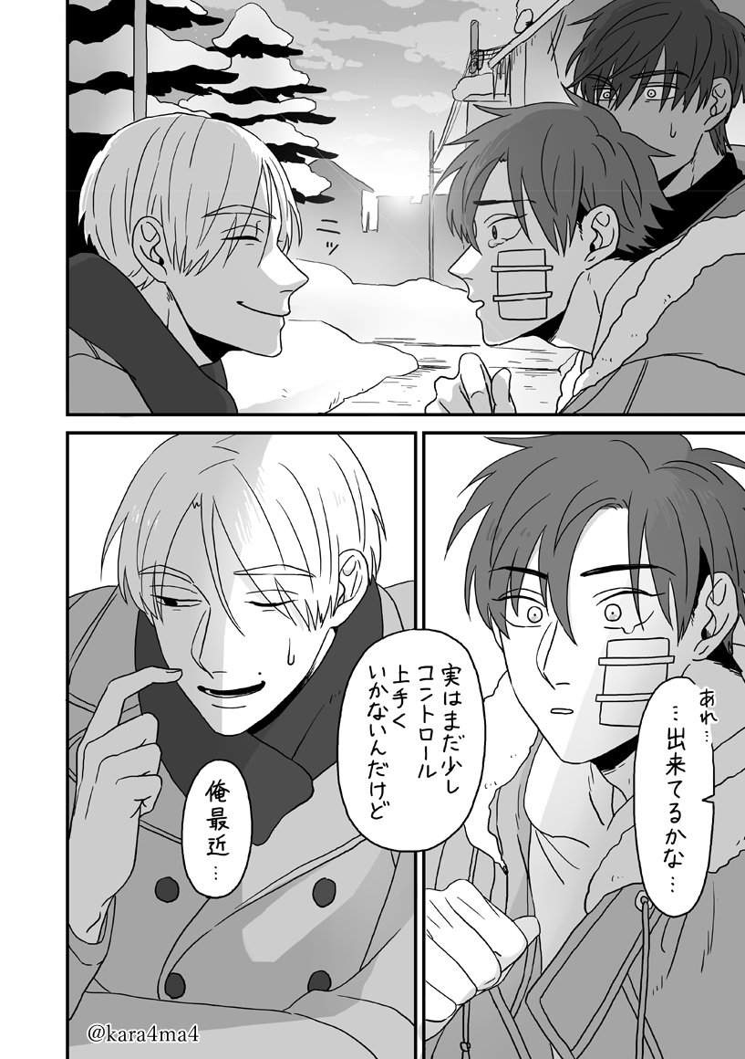 ヤケドしたmarita 創作漫画 類トモ156話 12 13 14 15 声を呑む茅 T Co q4a6qmzw Twitter ヤケドしたmarita 創作漫画 類トモ156話 12 13 14 15 声を呑む茅 T Co q4a6qmzw Twitter