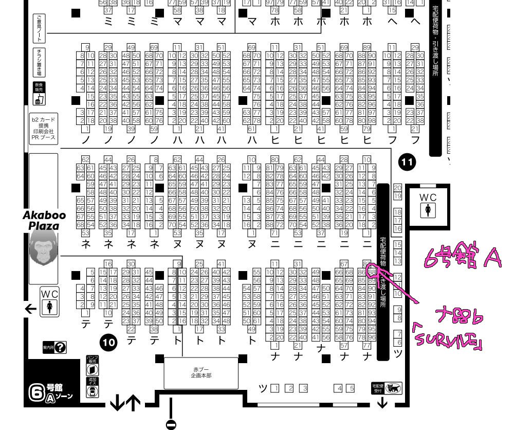 【イベント情報】
2018/5/27『COMIC CITY 大阪 115』
6号館A ナ88b「SURVIVE」でスペースいただけました💪
(創作一般 イラスト:人物(少年・男性))

現時点で新刊などは不明ですが、ポストカードぐらいは作りたいです。
おそらくえまるぼっち参加です。 