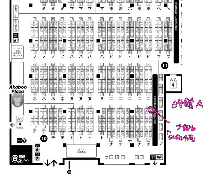 【イベント情報】
2018/5/27『COMIC CITY 大阪 115』
6号館A ナ88b「SURVIVE」でスペースいただけました💪
(創作一般 イラスト:人物(少年・男性))

現時点で新刊などは不明ですが、ポストカードぐらいは作りたいです。
おそらくえまるぼっち参加です。 