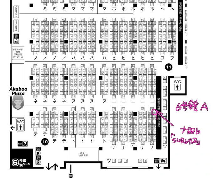 【イベント情報】
2018/5/27『COMIC CITY 大阪 115』
6号館A ナ88b「SURVIVE」でスペースいただけました💪
(創作一般 イラスト:人物(少年・男性))

現時点で新刊などは不明ですが、ポストカードぐらいは作りたいです。
おそらくえまるぼっち参加です。 