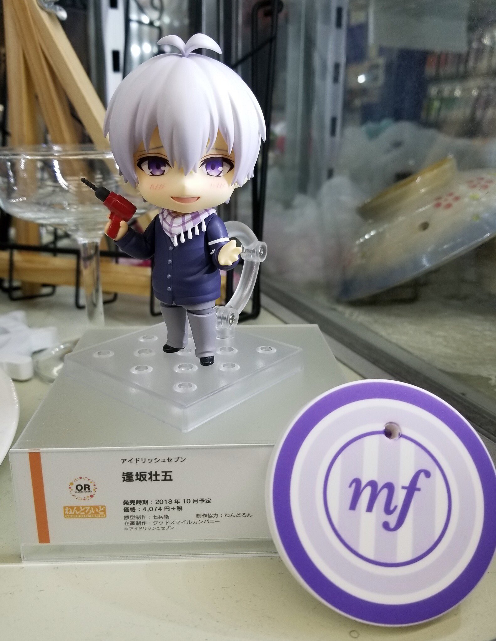 【値下げ中】アイナナ ねんどろいど 環 壮五 新品 アイナナ ねんどろいど 環 壮五 2点セット 特典付き - メルカリ