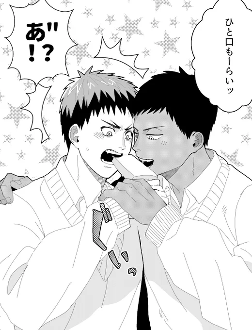 >こんにちは。もし可能であれば帝光火神と青峰をお願いできれば幸いです。 https://t.co/hb6S1QB7yG #odaibako_gekka_kaede 