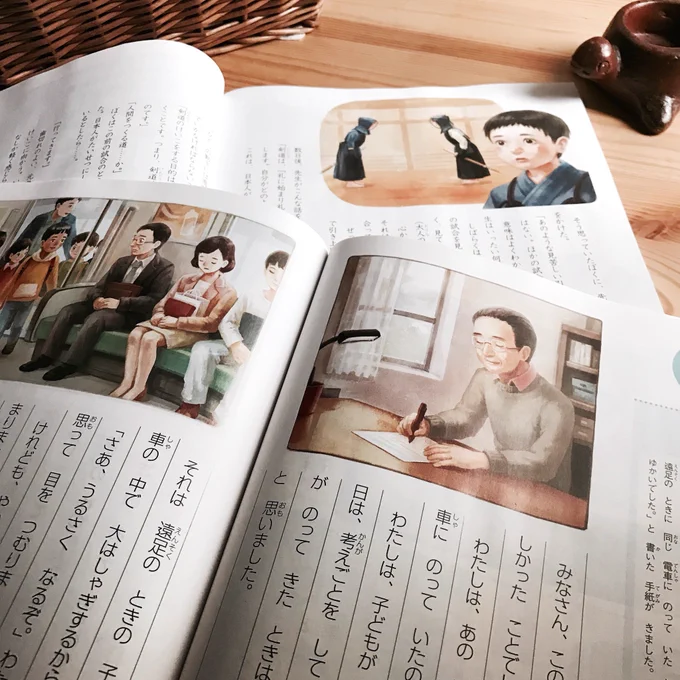 4月が終わる…今年度、日本文教出版さんより発行される『小学道徳 生きる力』の2年生と6年生の挿絵担当させて頂いてます。 