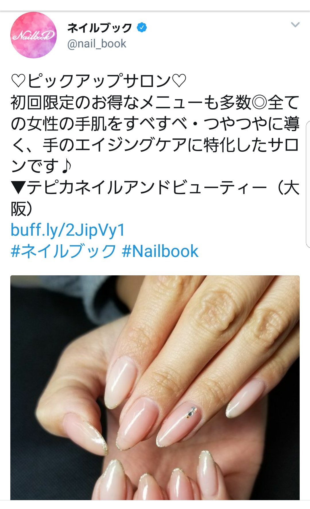 Rina Nail Rina Nail Twitter