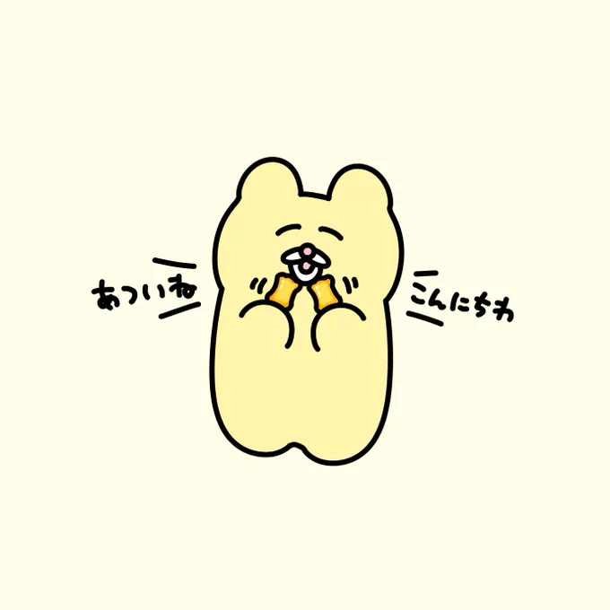 コアラのマーチはお菓子というよりおもちゃなチャンミー 