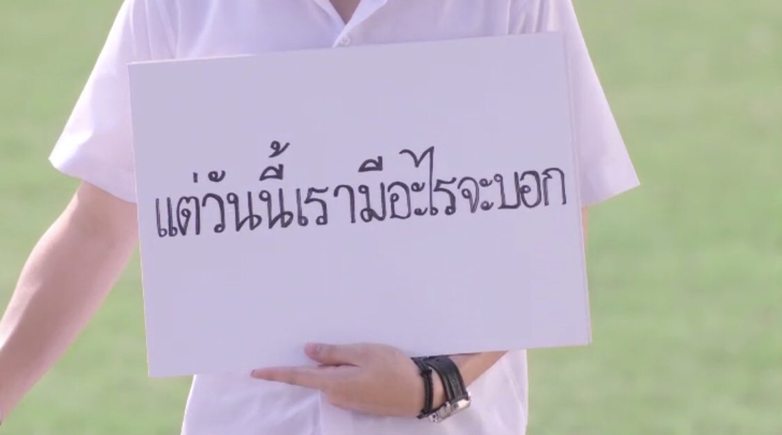 peartunwarat's tweet photo. ชอบการบอกรักแบบนี้
หล่อแล้วยังโรแมนติกอีก
แบบนี้จะหาได้จากไหนเนี๊ย

#โทมาอีกแล้ว https://t.co/ZtQhbfGuAW