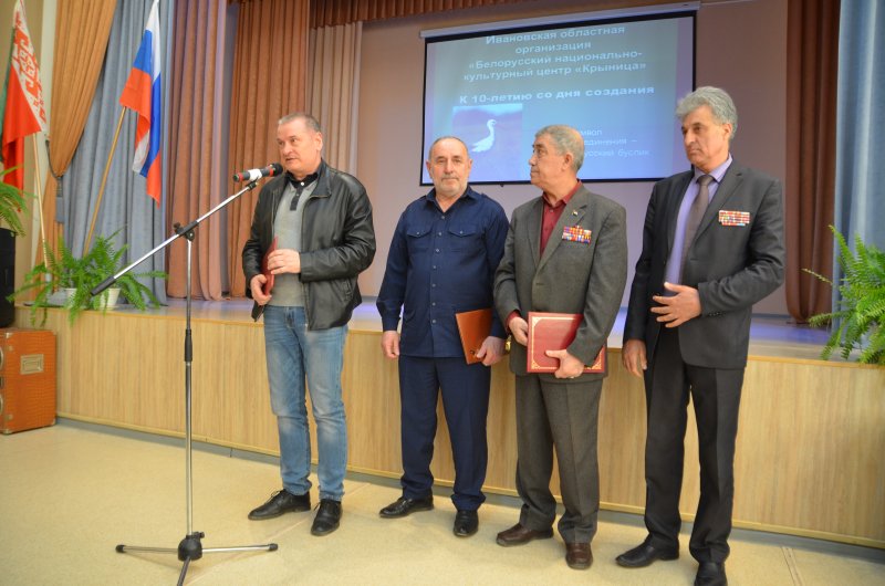 idn37's tweet photo. Ивановский дом национальностей поздравляет Михаила Шеметова, председателя правления регионального Белорусского национально-культурного центра «Крыница», сразу с двумя праздниками – его собственным Днем рождения и 10-летием возглавляемой им организации https://t.co/sdHaem7bBH https://t.co/NPxF2opnkJ