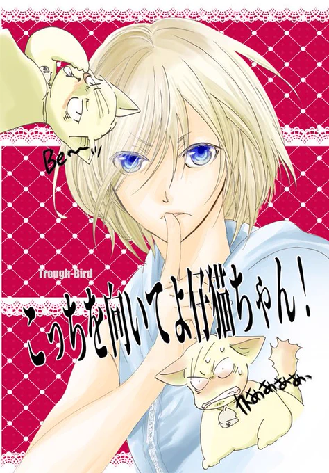 4/5スパコミ 西2 R23a
新刊ご案内 その①
詳細、お品書き等は順次PIXIVにて。
どうぞよろしくお願いいたします。既刊はKBOOKS様でお取り扱い中です。 #オタユリ #スパコミ新刊 
