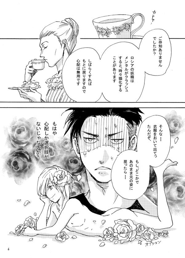 4/5スパコミ 西2 R23a
新刊ご案内 その①
詳細、お品書き等は順次PIXIVにて。
どうぞよろしくお願いいたします。既刊はKBOOKS様でお取り扱い中です。 #オタユリ #スパコミ新刊