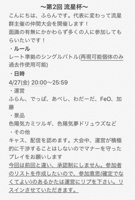 ふらんさん の人気ツイート 1 Whotwi グラフィカルtwitter分析 ふらんさん の人気ツイート 1 Whotwi グラフィカルtwitter分析