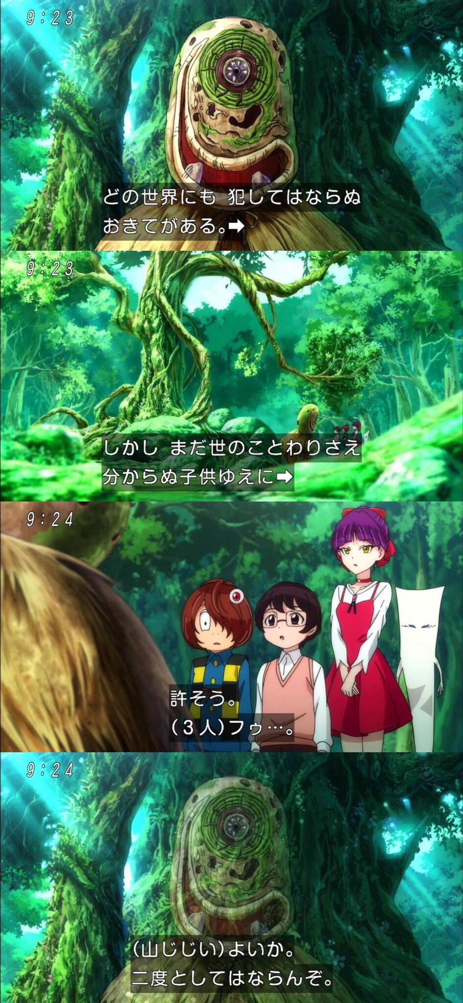 子ども向けだと、あなどるなかれ！　新アニメ『ゲゲゲの鬼太郎』の名言が深すぎる・・・