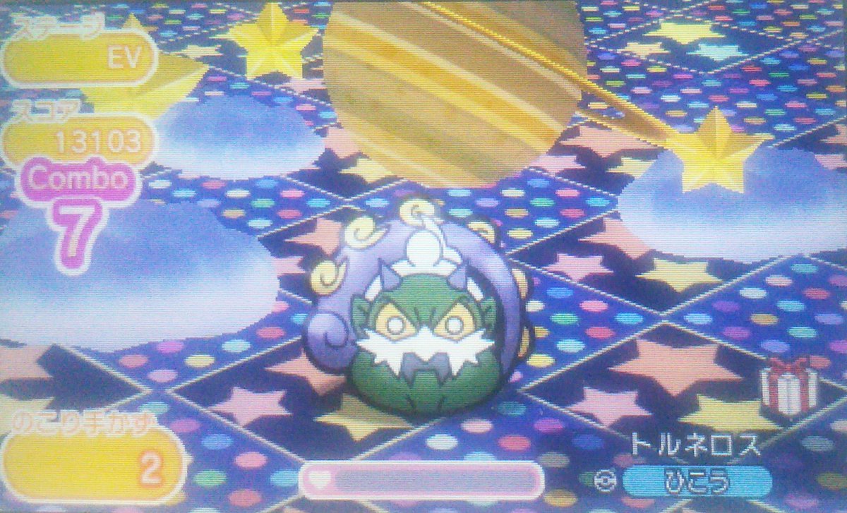 かっちゃん ８ ８gofest横浜 スーパー１日ワンチャン トルネロス けしんフォルム ２ ４ ２２分 ６日目 残り手かず２残しでクリアしてスキルパワーをゲットしました ゼクロム枠をデンジュモクに変えたけど効果なし 何にするとドロップし