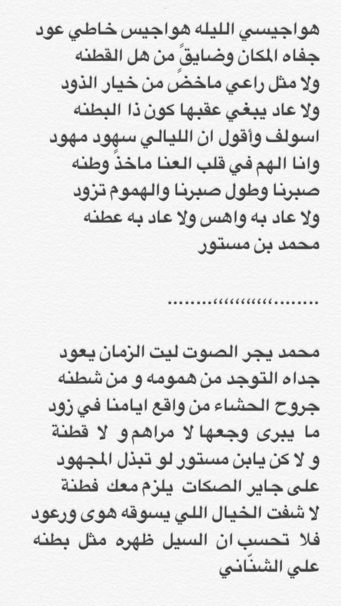 مجاراة بيني و بين اخوي الشاعر
 محمد بن مستور
<a href="/2286F/">محمد بن مستور المري</a>