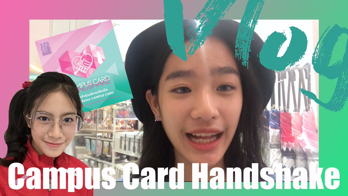 tontawan_t's tweet photo. [โอตะVLOG] ใครมีบัตรจับมือให้มาจับมือกับจ๋า | น้องจ๋ารู้จัก?! #BNK48 #JaaBNK48 
https://t.co/wfV0mkYsh5 via https://t.co/7JyZrrcdjG