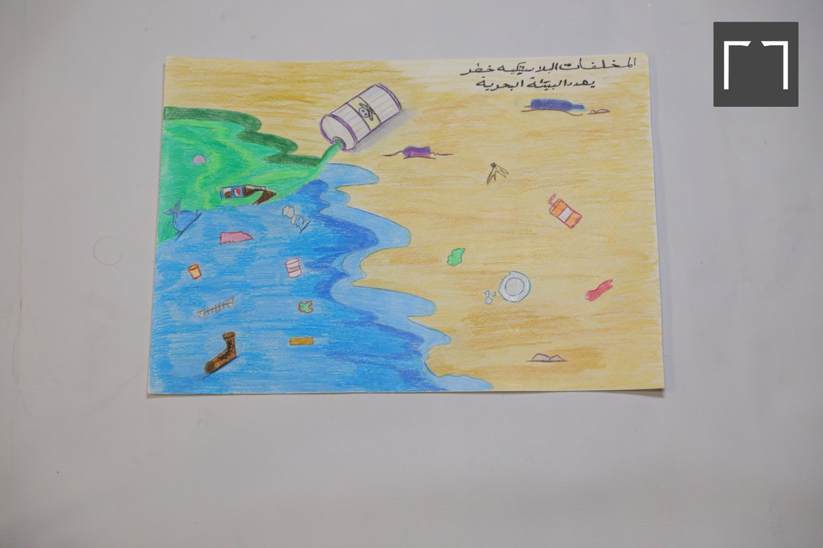 رسومات عن تلوث البيئة البحرية