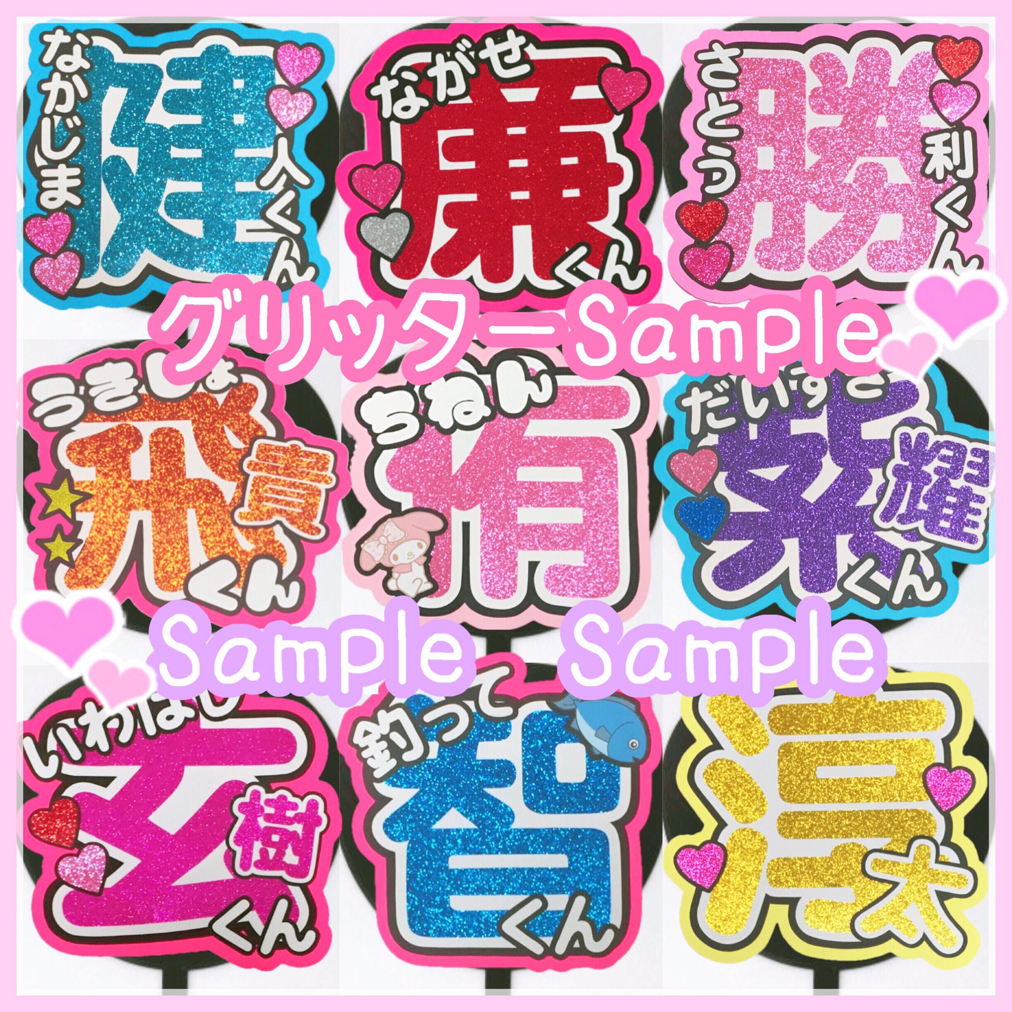 37 割引ピンク系新しいエルメス 最短翌日発送対応 団扇屋さん うちわ文字 アイドル タレントグッズピンク 系 Www Wulfydiving Re