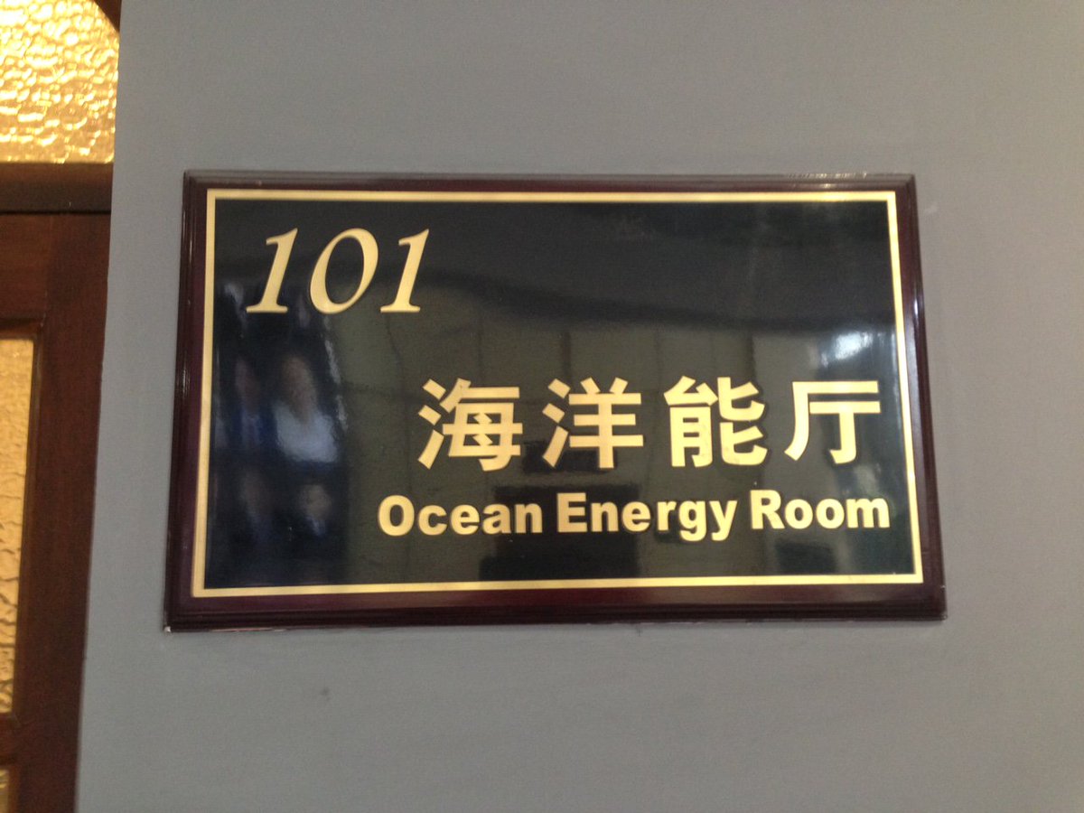 emerbeamer's tweet image. Last week in Shanghai with science teachers, doing @designathons workshops, great experience, everyone telling me China is ready for #STEAM &amp;amp; #ChangeMakerEd