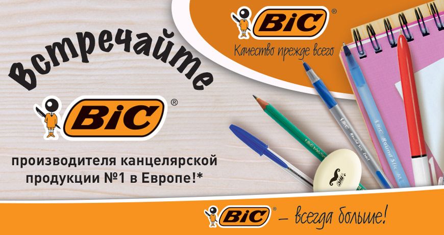 ServiceB2b tweet picture