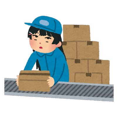 Twoucan ベルトコンベア の注目ツイート イラスト マンガ Twoucan ベルトコンベア の注目ツイート イラスト マンガ