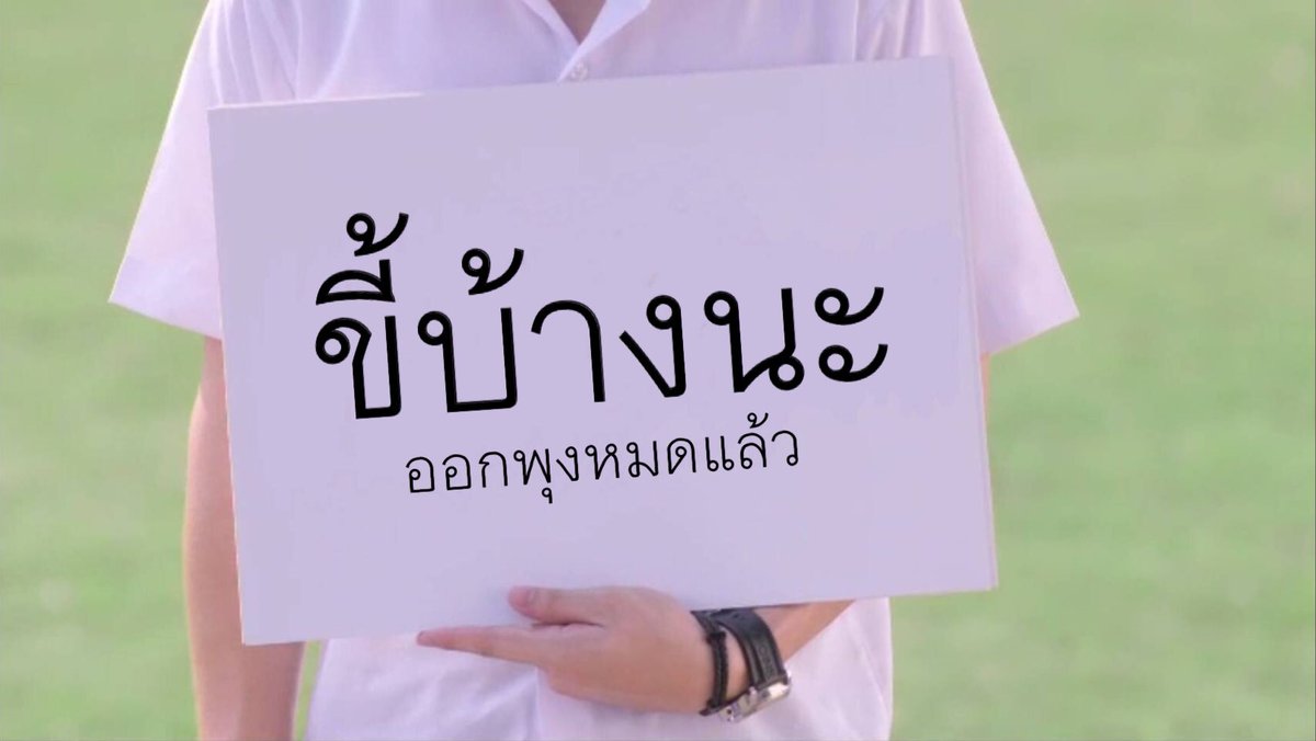 ค่อนคลุง tweet media