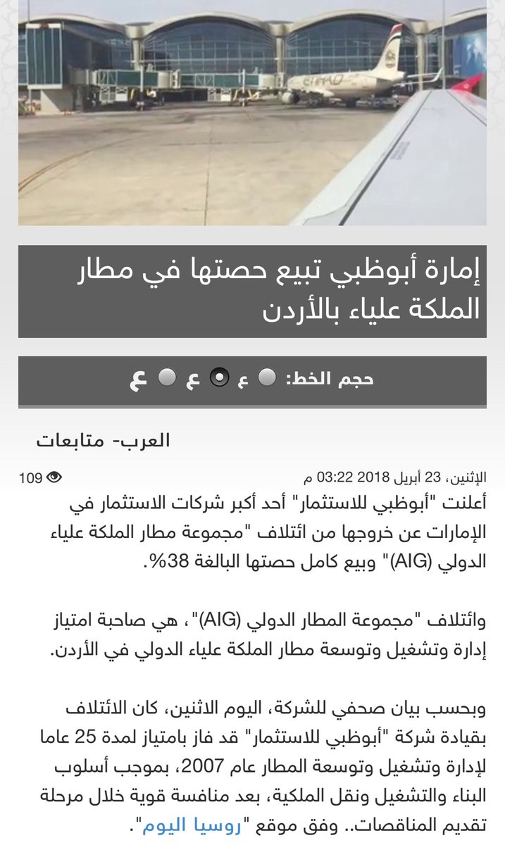 Qatari_Tweet tweet picture
