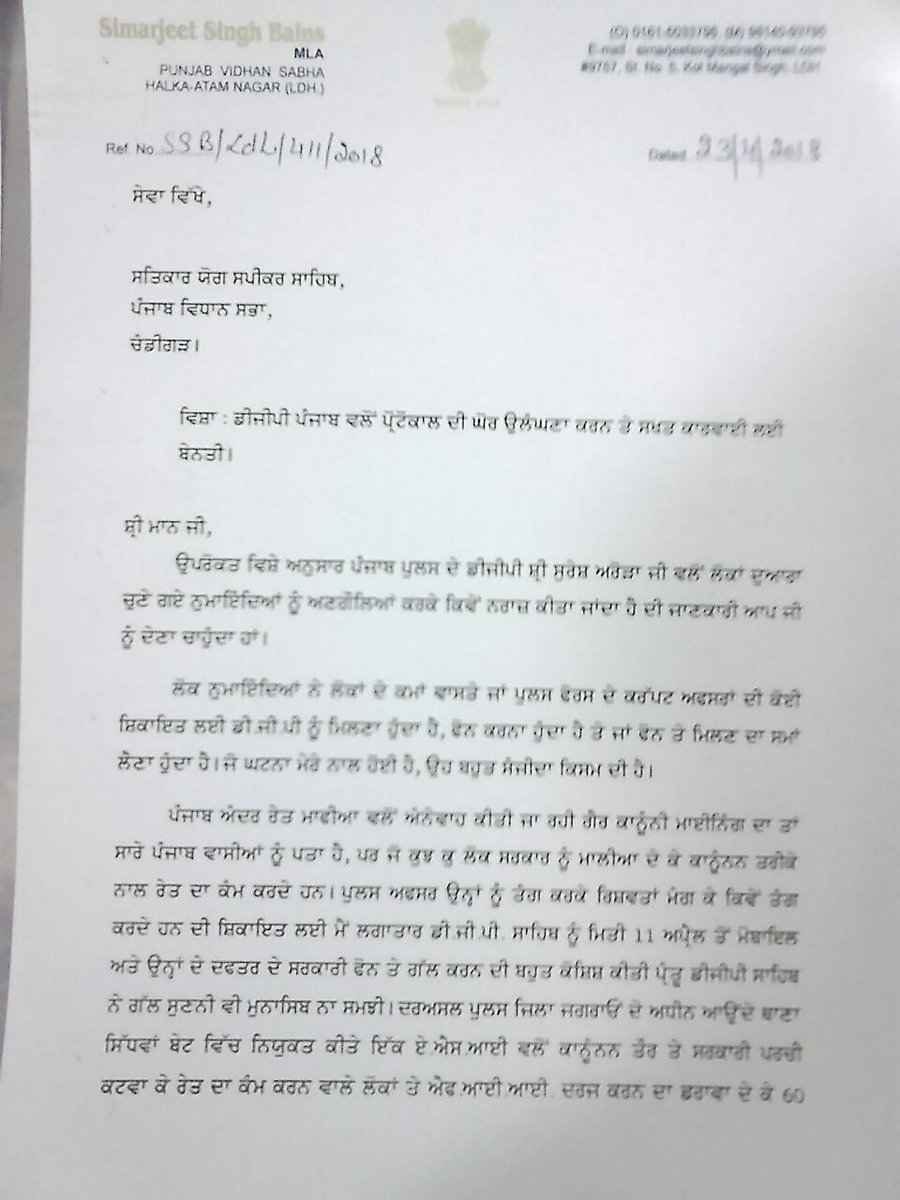 Chitleen K Sethi tweet media