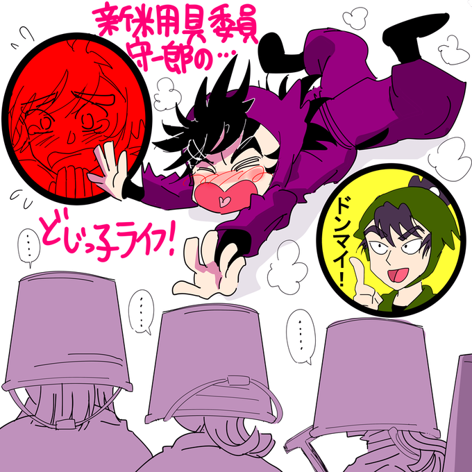 浜守一郎のtwitterイラスト検索結果 古い順 浜守一郎のtwitterイラスト検索結果 古い順
