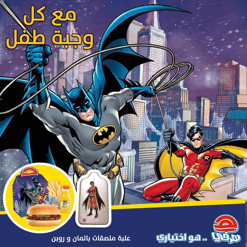 العاب باتمان 2019 العاب الرجل الخفاش لعبه باتمان الجديدة 2019