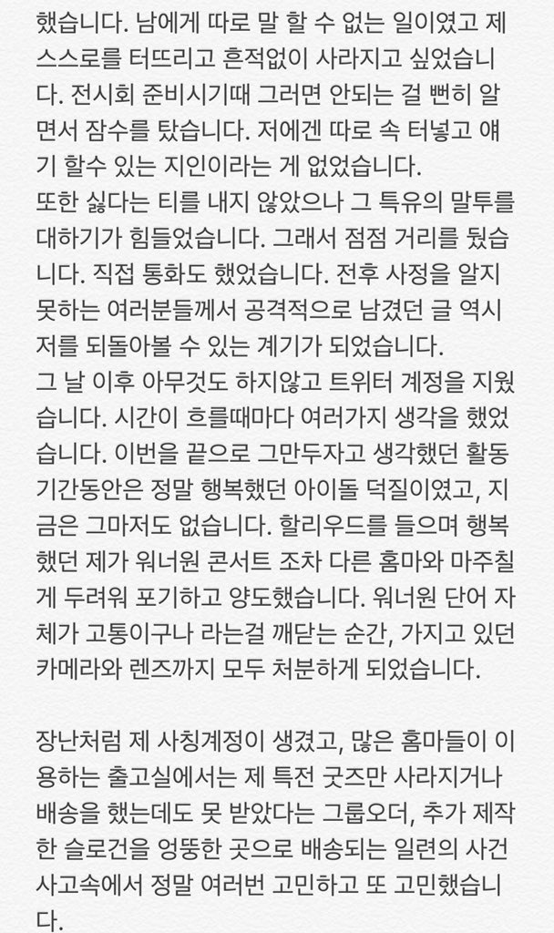 Finger Sparkle✨ tweet media