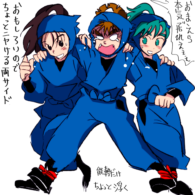 能勢久作のtwitterイラスト検索結果