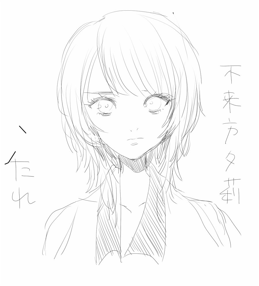 先日のホラゲオンリであなごさん隣スペースだったのであなごさんの絵柄完コピできました。 