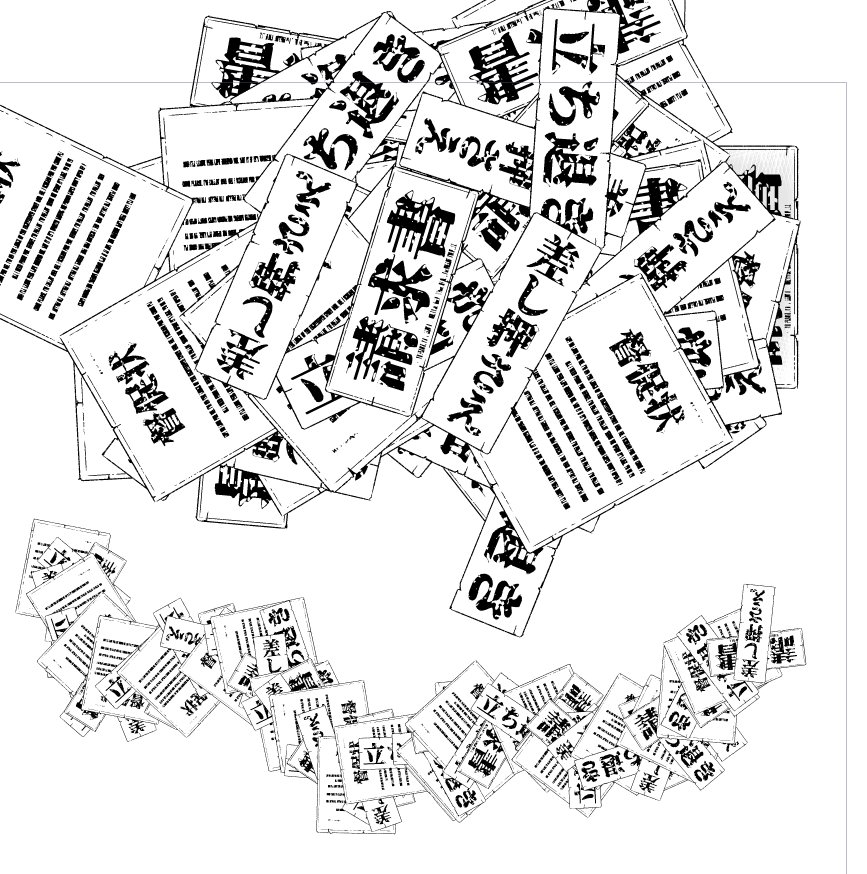紫苑の札ブラシを作ってたんですけど、ブラシ作ってると楽しくなってくるから原稿そっちのけでやりたくなってくる。 