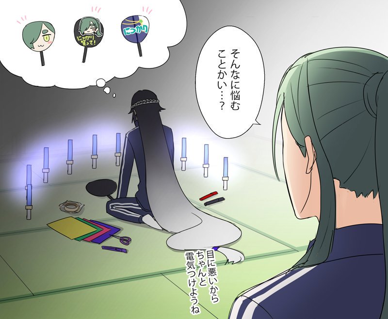 #みなさん去年の今頃はどんな絵描いてましたか
上から何か落ちてくるのが流行ったり桜色青江描いたりみほとせのライビュ見に行ったりしてた