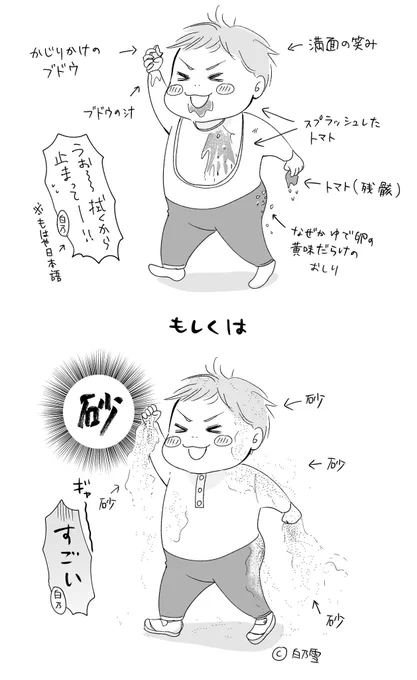 赤子とたわむれるのが好きなので、ドイツの1歳の姪っ子に会うたび隙あらばポヨポヨしてやろうと目論んでいるのですが、姪っ子1日の半分くらいこんな状態なんでうかつにポヨりに行くと死ぬ 