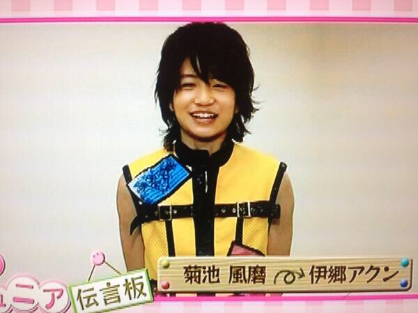 4月27日 菊池風磨くんアイドルになってくれてありがとう 入所10周年 08fuma18 Togetter