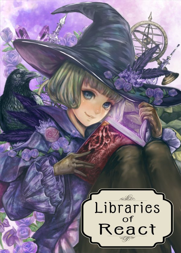 れいな@底なし沼の魔女 tweet media