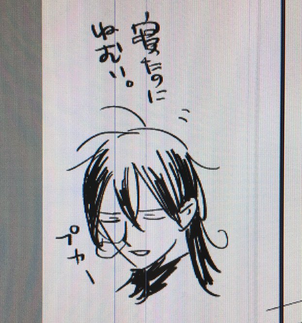 まいにちこんな。 