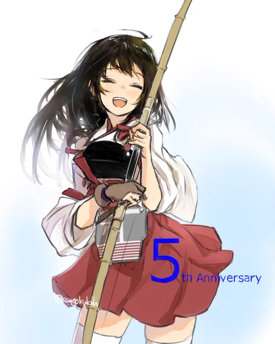 #艦これ5周年
おめでとうございます! 