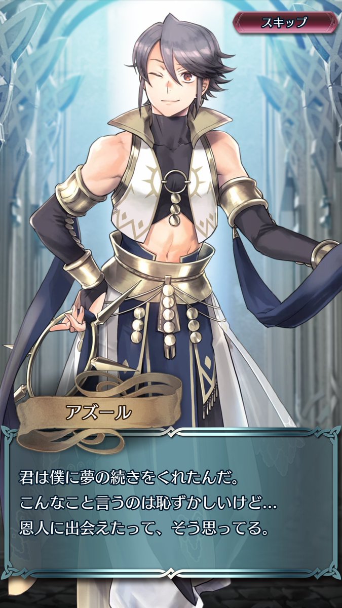 つきみ Twitter પર Fehの支援キャラ同士で支援会話 噛み合いそうなのを探したらロディがナルシストっぽくなった笑 つきみ Twitter પર Fehの支援キャラ同士で支援会話 噛み合いそうなのを探したらロディがナルシストっぽくなった笑