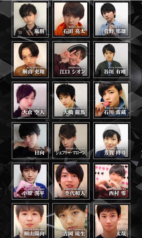 EBiDAN NEXT 公式（ & EBiDAN 研究生公式) on X: 