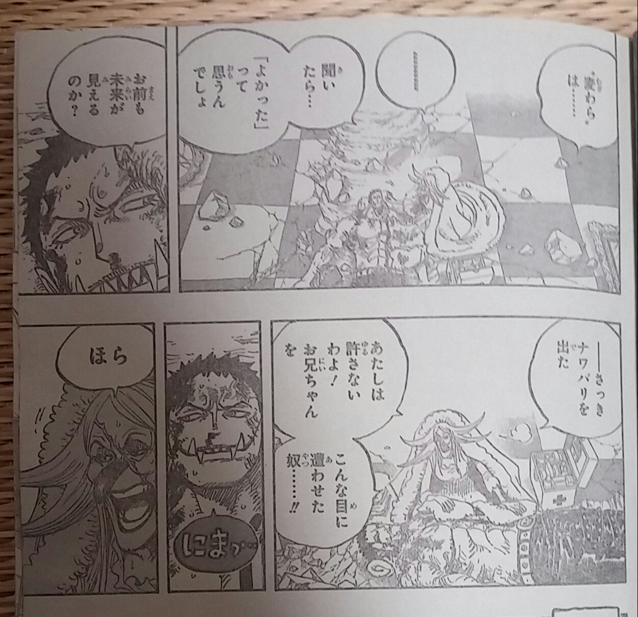 杏樹 まゆ 今週号のワンピース カタクリとブリュレ兄妹 ブリュレに食事シーンを見られていたのを知った時の照れたカタクリ可愛い笑 カタクリが口を隠すようになったのはこういう理由だったんだね ブリュレの顔の傷もこの時のなんだ カタクリは優しいお 杏樹 まゆ 今週号のワンピース カタクリとブリュレ兄妹 ブリュレに食事シーンを見られていたのを知った時の照れたカタクリ可愛い笑 カタクリが口を隠すようになったのはこういう理由だったんだね ブリュレの顔の傷もこの時のなんだ カタクリは優しいお
