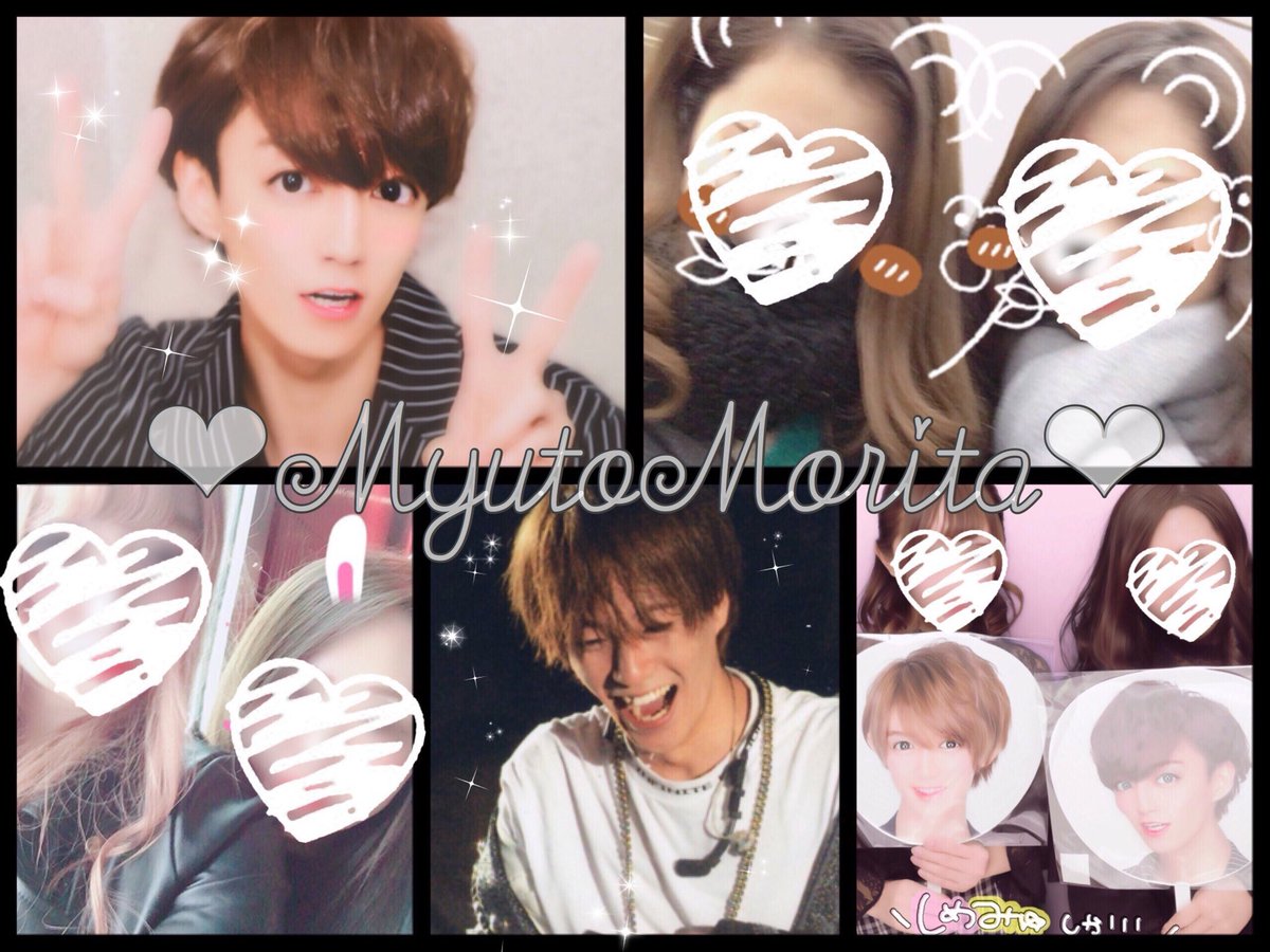 m__1O__'s tweet photo. 上からお願いします♡

森田美勇人くん❤︎96
#jr担同士仲良くなろうぜってことで東西関係なく気になった方フォローする #over20なJr担繋がろうキャンペーンてことでRTくれたらお迎えいきます #わーーーージャニヲタさんと繋がるお時間がまいりましたいっぱい繋がりましょ #Lovetune担と繋がりたい https://t.co/3nfBikYoVj