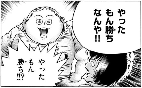 タイプ あ る ただし スピルバーグはアニメや他の映画のキャラクターを登場させるために何年もかけて膨大な権利関係をクリアーしたようだが 岡田斗司夫は こんなの やったもん勝ちやで と版権ガン無視で全くクリアーしていない そこが大きな違いかな タイプ あ る ただし スピルバーグはアニメや他の映画のキャラクターを登場させるために何年もかけて膨大な権利関係をクリアーしたようだが 岡田斗司夫は こんなの やったもん勝ちやで と版権ガン無視で全くクリアーしていない そこが大きな違いかな