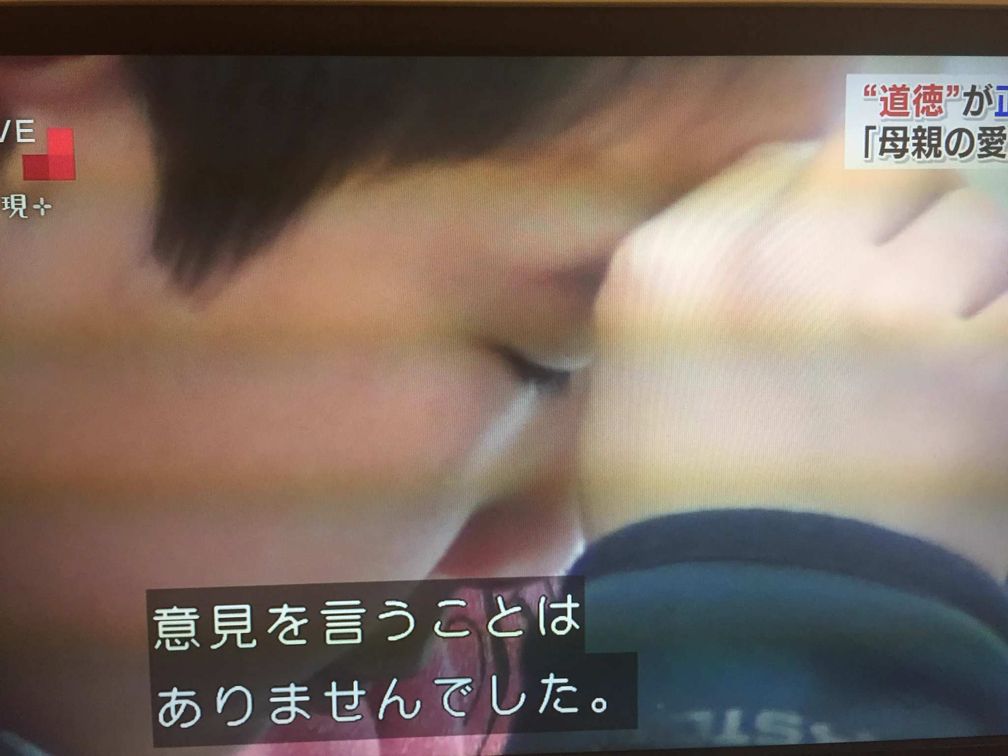 道徳とは…？「お母さんの家事にも対価が必要では」と主張した男の子が笑われる衝撃…