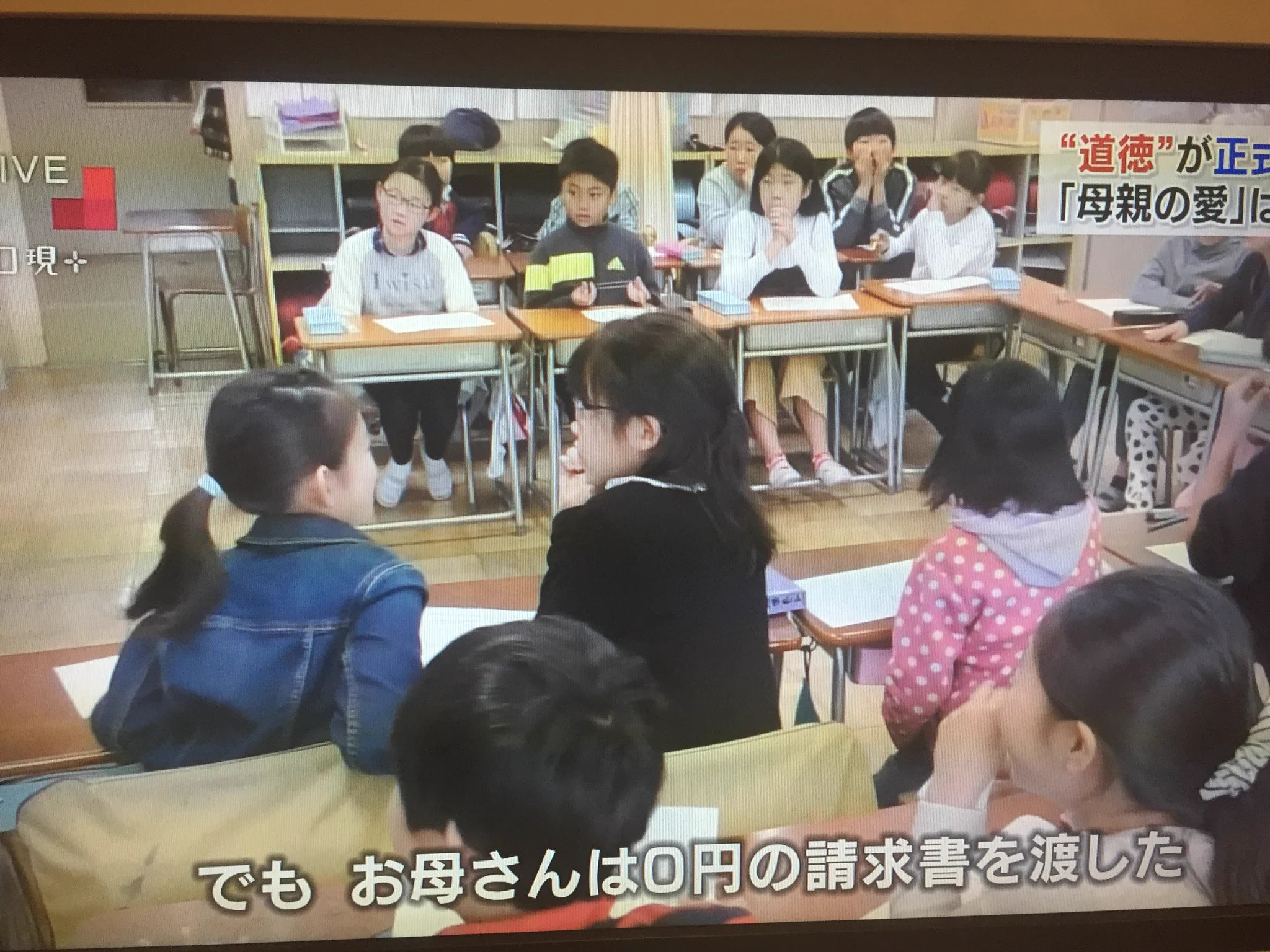 道徳とは…？「お母さんの家事にも対価が必要では」と主張した男の子が笑われる衝撃…