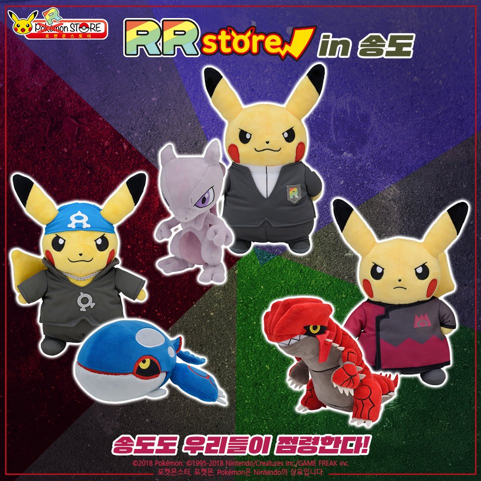 Oh Rochi 日本行きたい 韓国 ポケモンポップアップストア 3次新商品ラインナップ公開 ポケモンストアオリジナル グッズ Rrストアinソンド 18年4月27日 金 5月7日 月 10 30 22 00 インチョンソンドトリプルストリートb棟1f